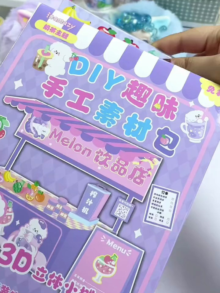 模拟奶茶店试营业啦