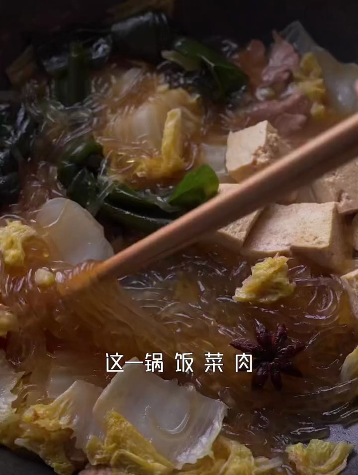 减脂餐Day6午饭,减脂版白菜粉条炖豆腐,一锅出,简单好吃热量低