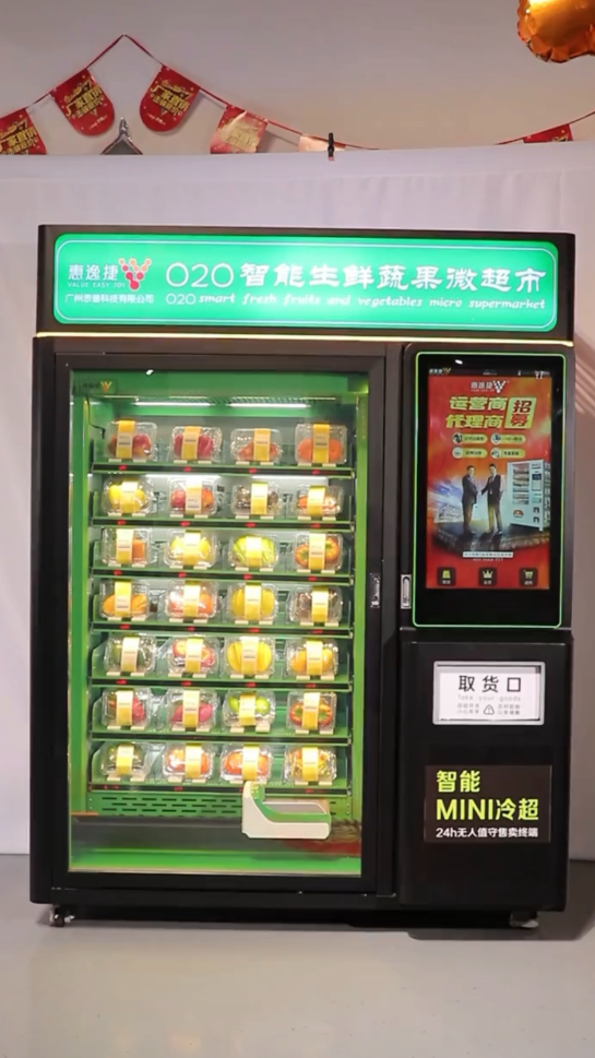 生鲜果蔬水果自动售卖机,可售净果净菜,温度可达零下18摄氏度