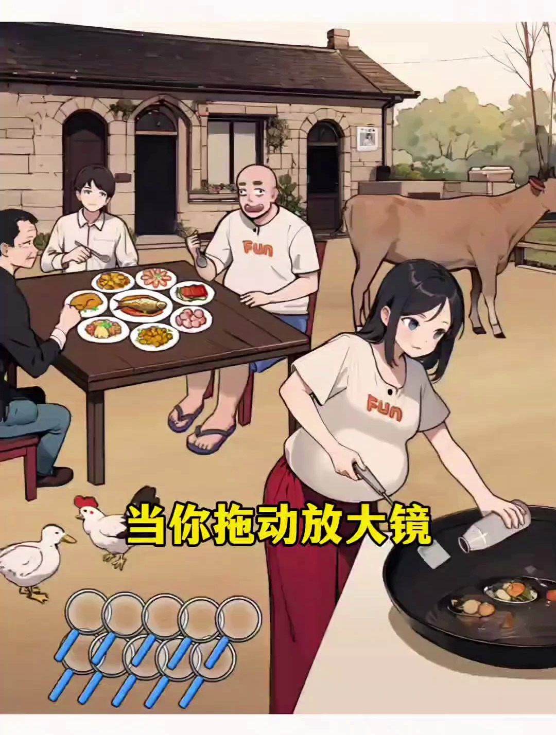 最后的晚餐!