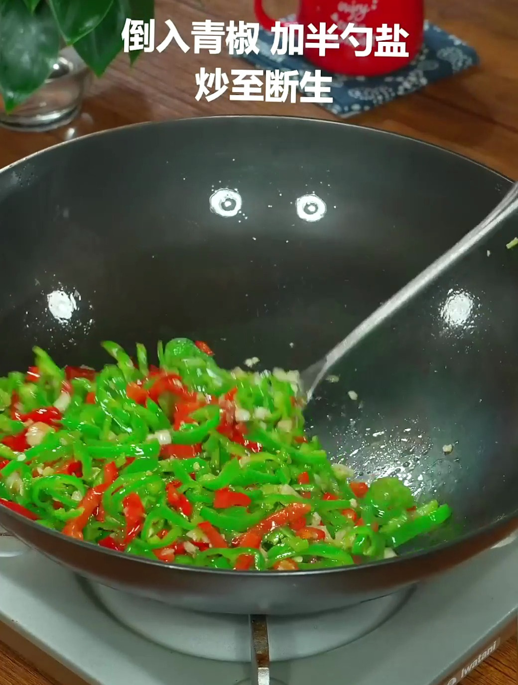 不干三碗米饭都对不起这个菜 尖椒炒鸡蛋 家常菜做出不一样的味道
