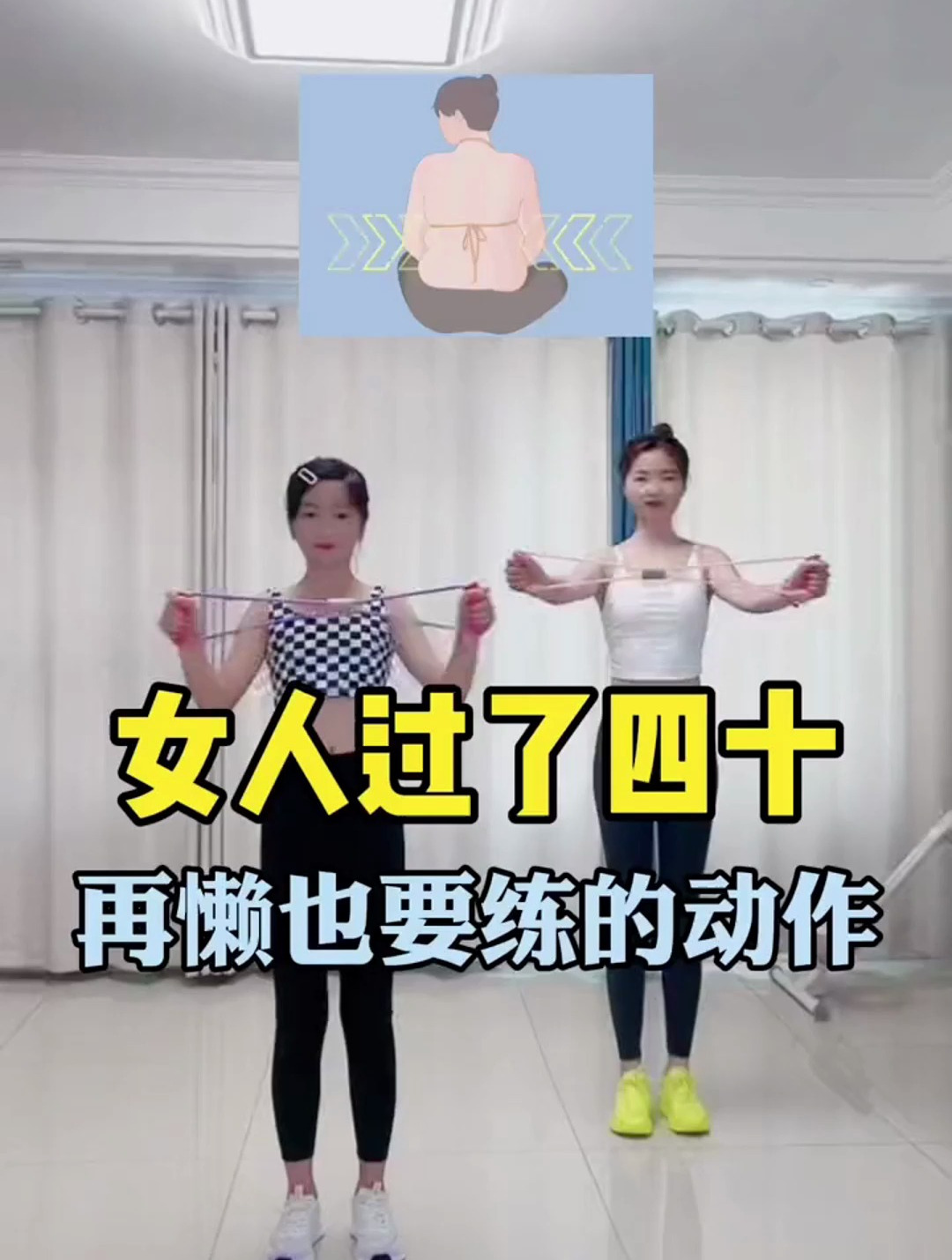 小动作大作用 开肩美背 体态调整 燃脂的一百种方式 瘦背瘦手臂