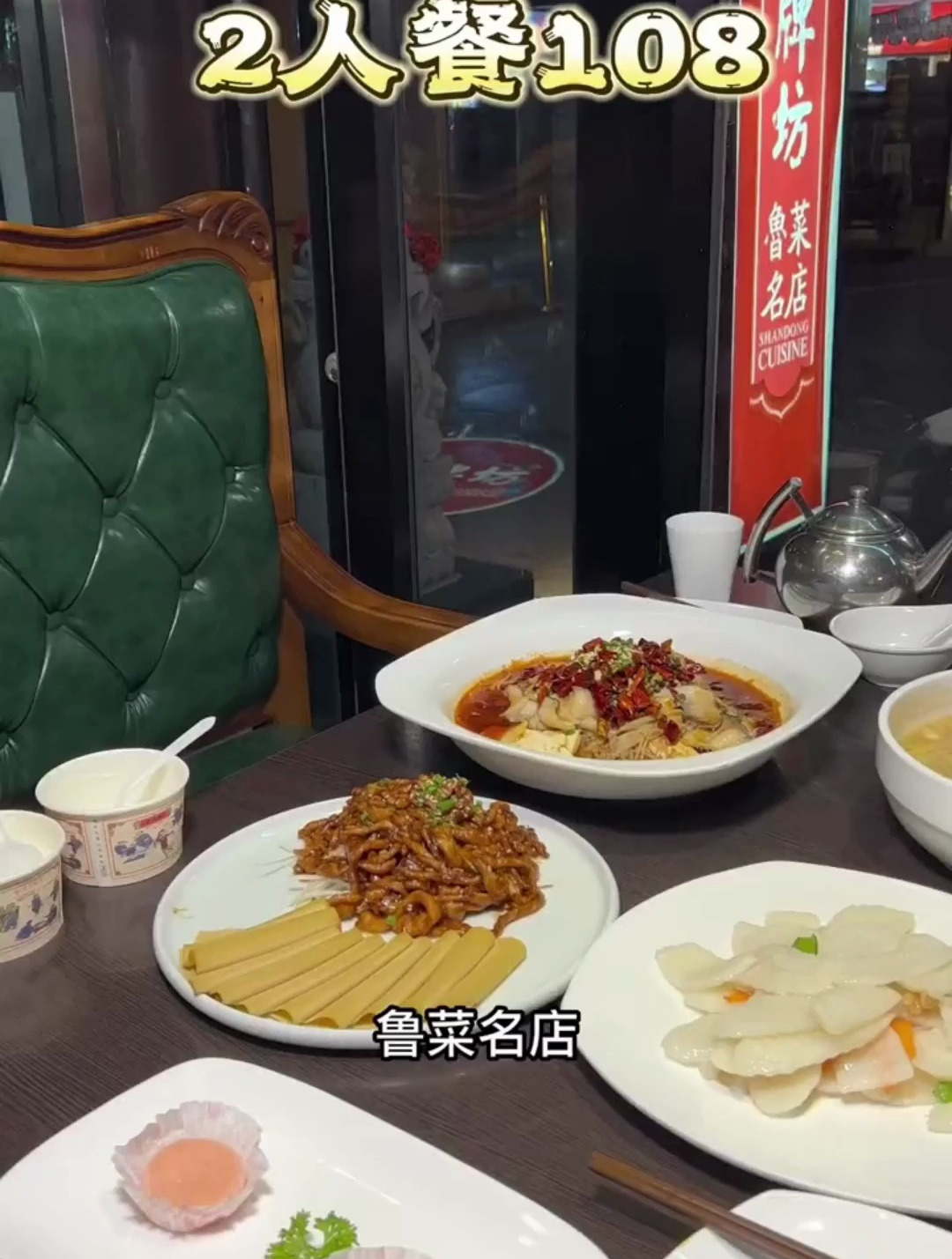 家宴,聚会我就去老牌坊,反正我家老人很喜欢这里