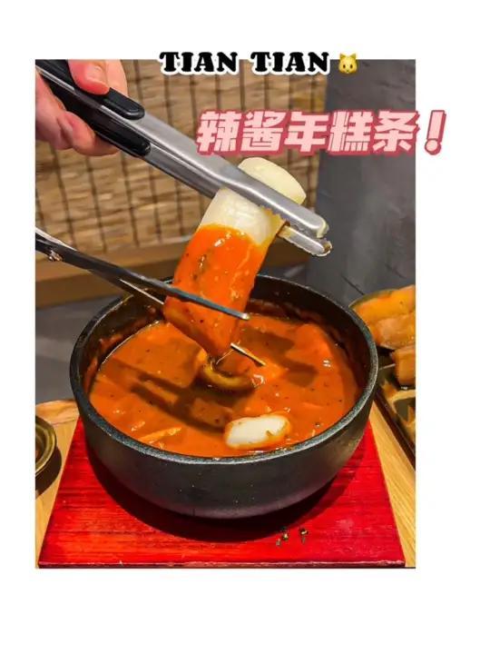 啊啊啊!人在南通!吃到了辣酱年糕条!是糯叽叽年糕+鱼饼!