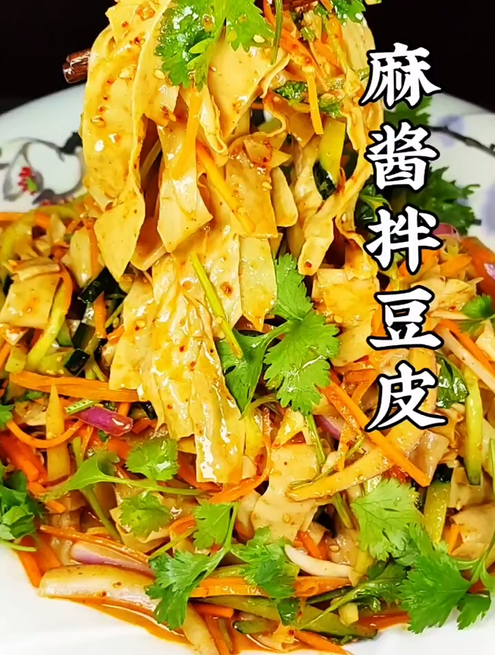 这样做的麻酱拌豆皮,口感劲道,好吃又入味