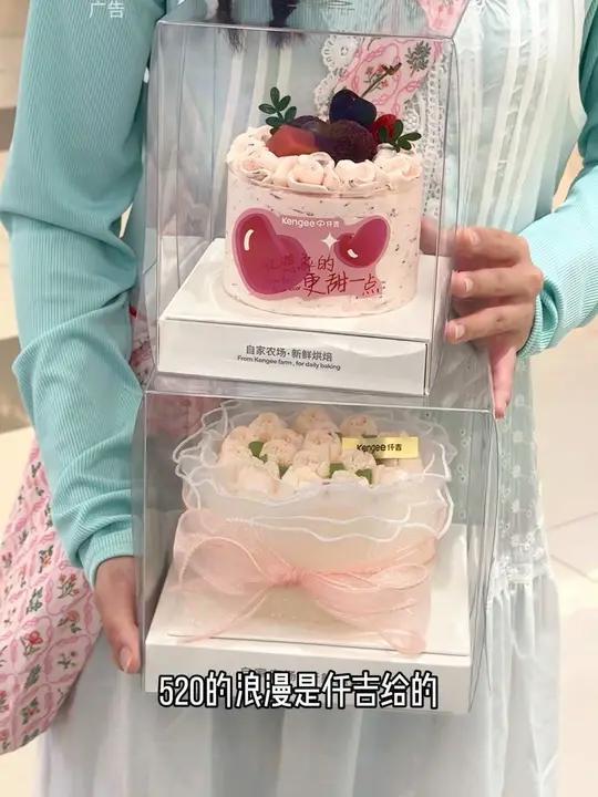 仟吉520上新真的太浪漫了