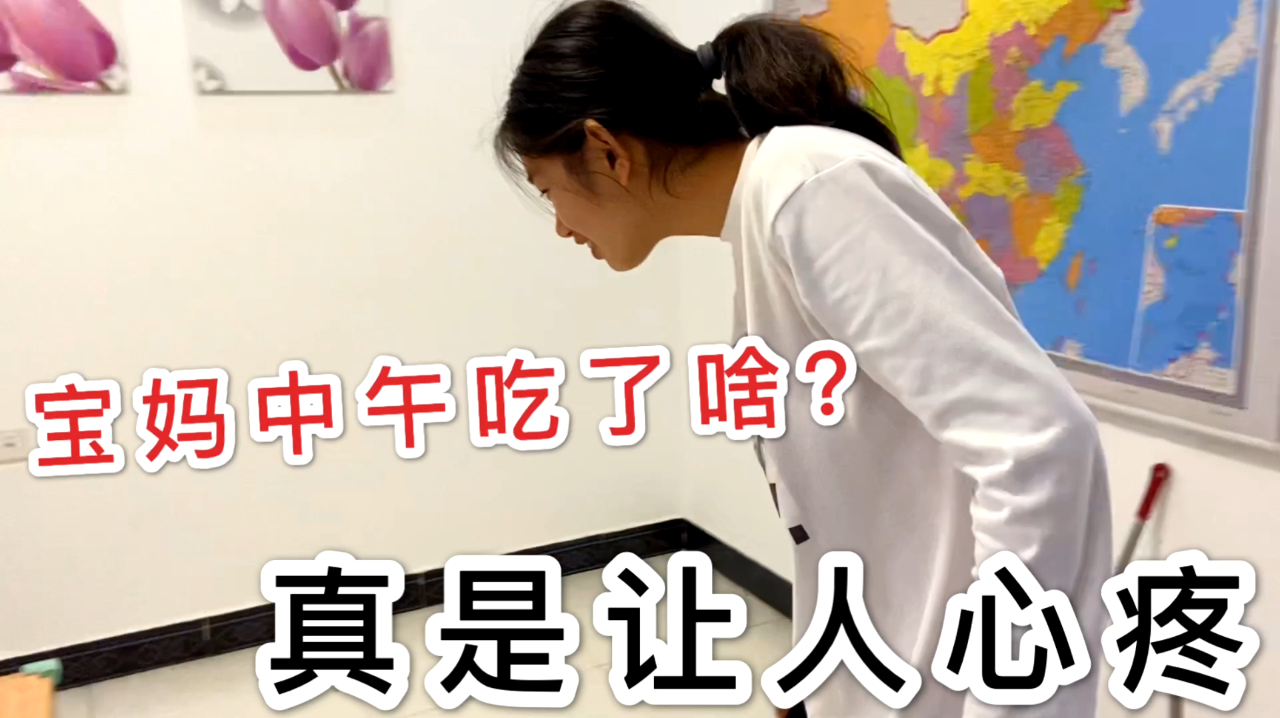 宝妈一人带宝宝饭也吃不好,宝爸从医院回家撞见了,你说女人苦吗