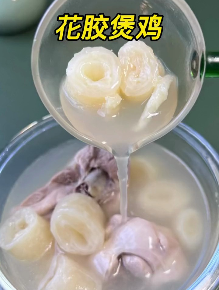 花胶煲鸡,姐妹们花胶汤要安排啦