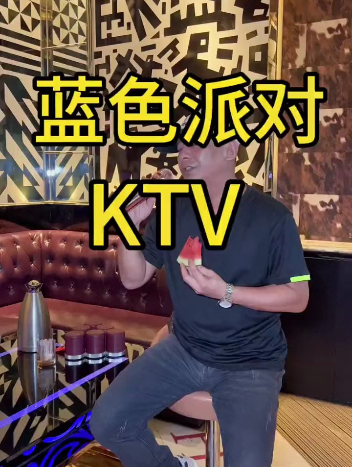 今天来白云新市K歌 158豪华包厢4小时唱得好过瘾