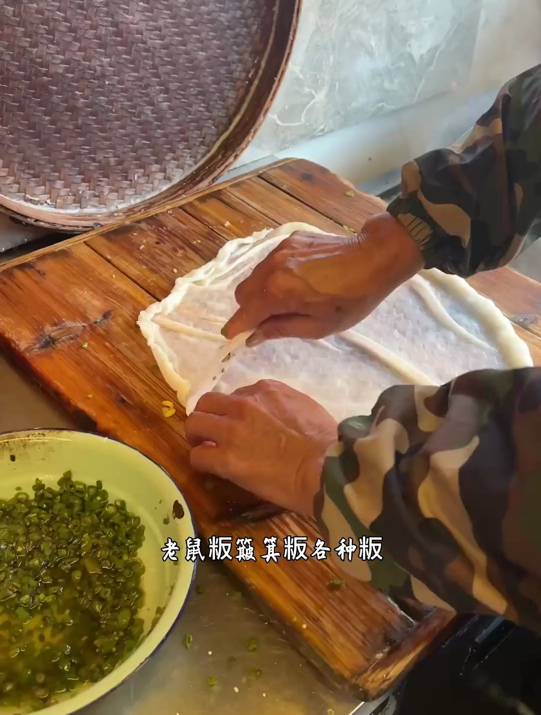 客家美食簸箕粄,龙岩长汀的美食太多啦