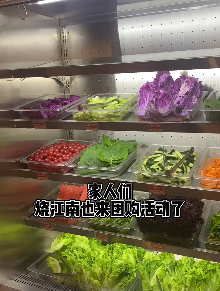 烧江南烤肉|也推出了套餐环境超赞