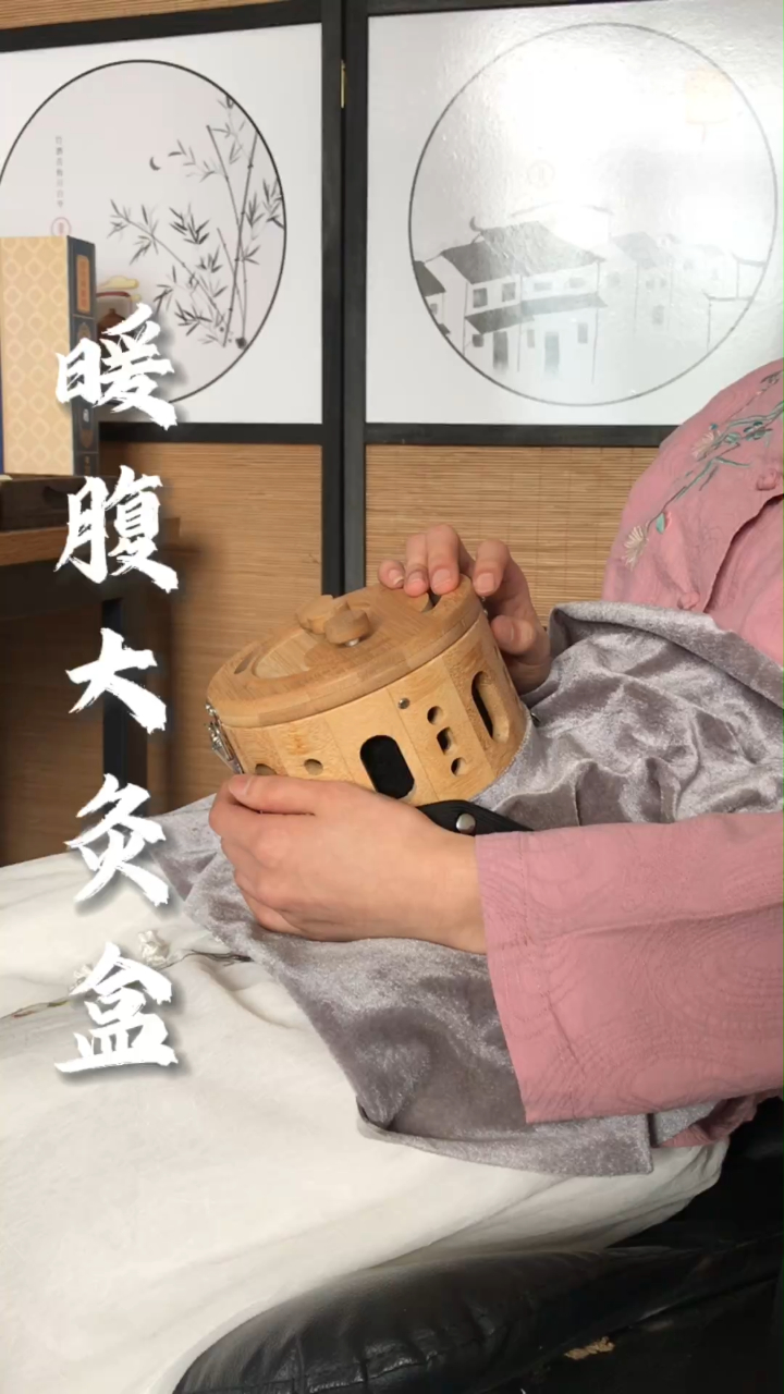 暖腹大灸盒,一个盒子可以艾灸腹部腰部多个穴位同时艾灸