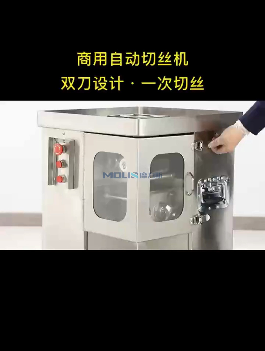 多功能肉丝肉片机全自动切肉机