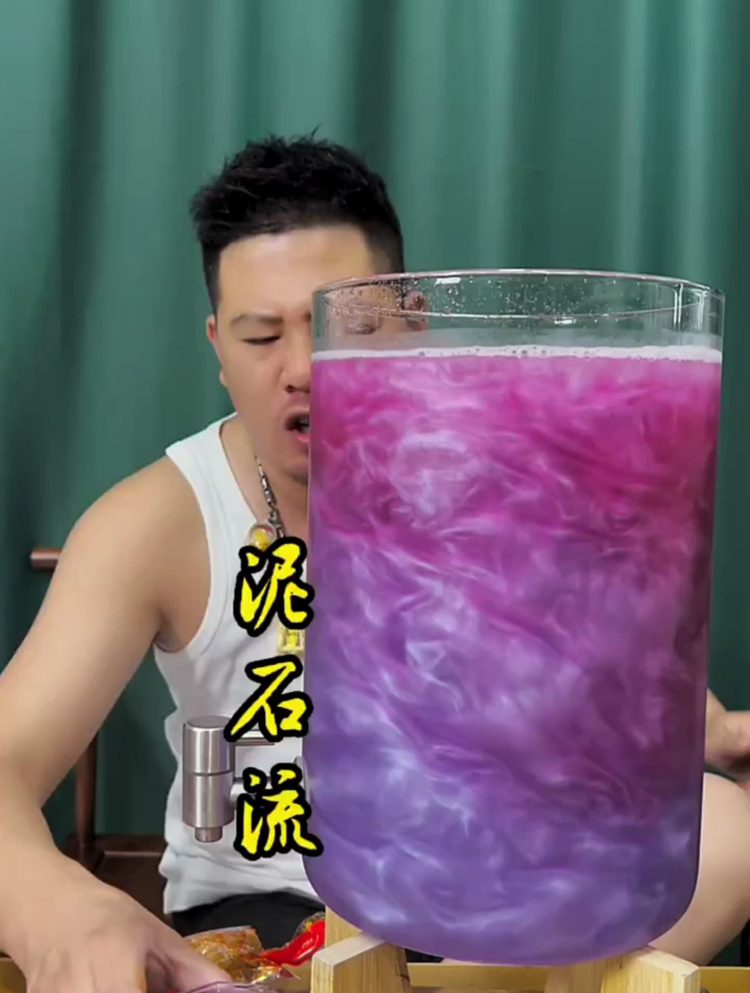 某贼呀,你就说四不四泥石流