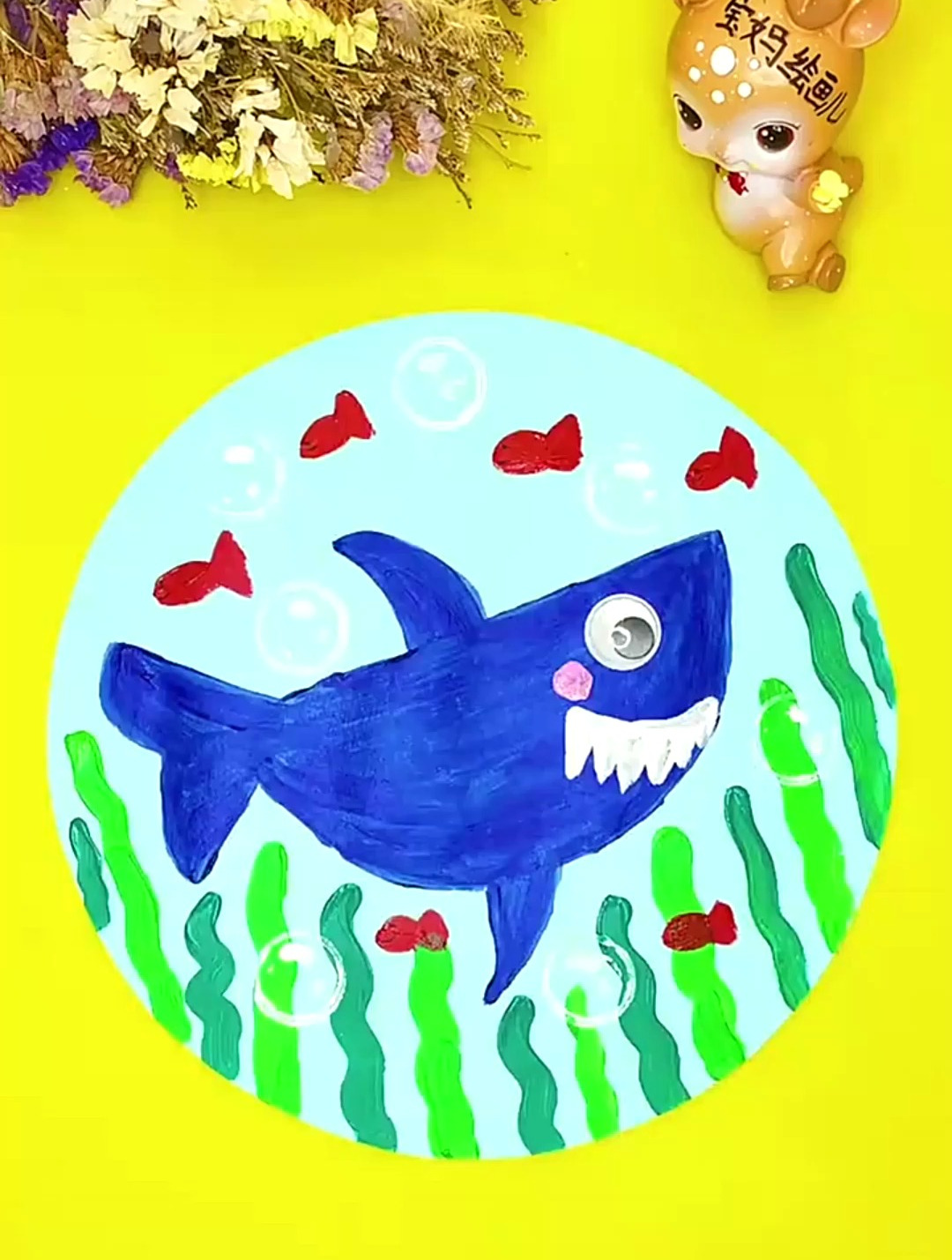 儿童画:鲨鱼宝宝嘟嘟嘟……{u