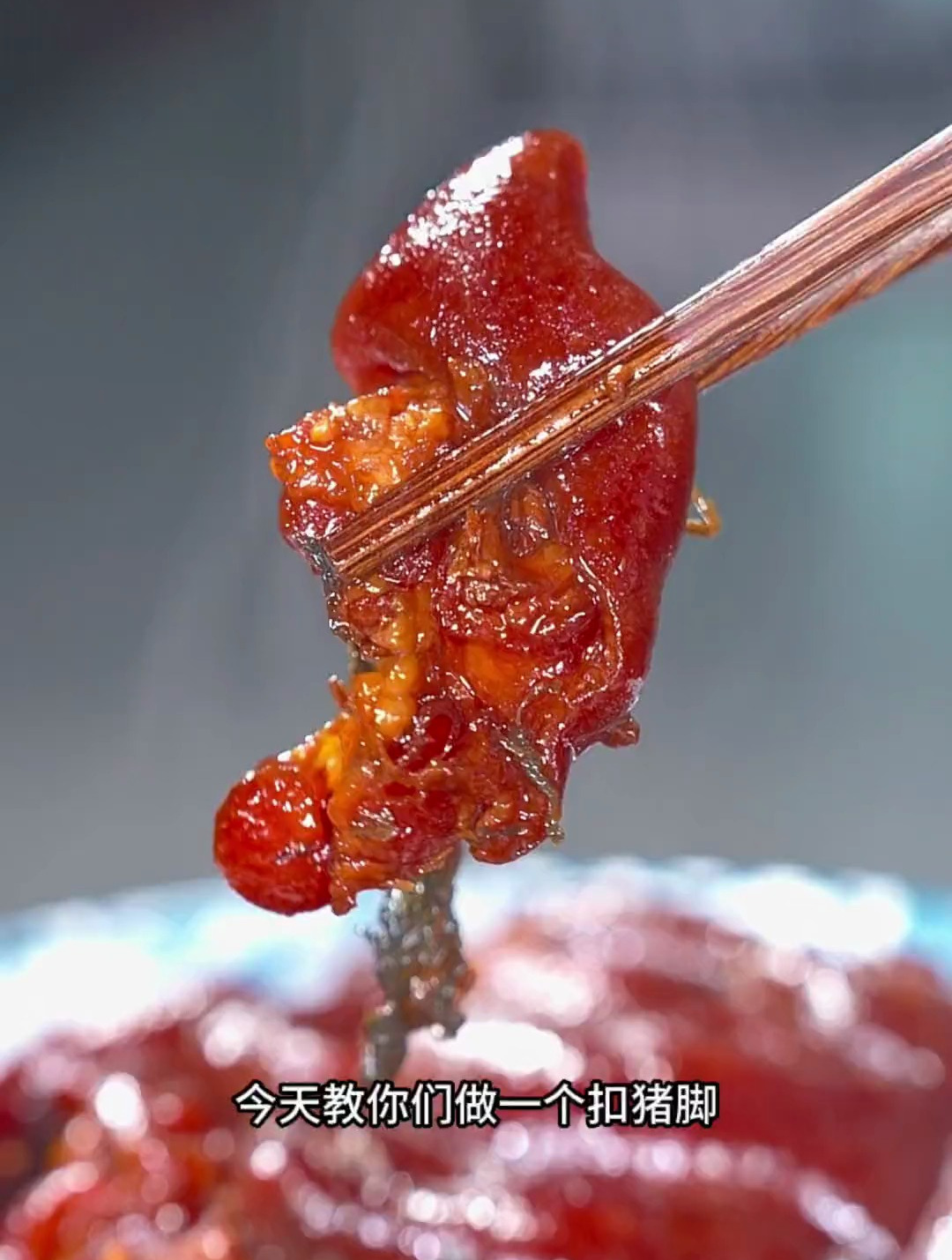 把猪脚上锅蒸一下就是一道特色菜