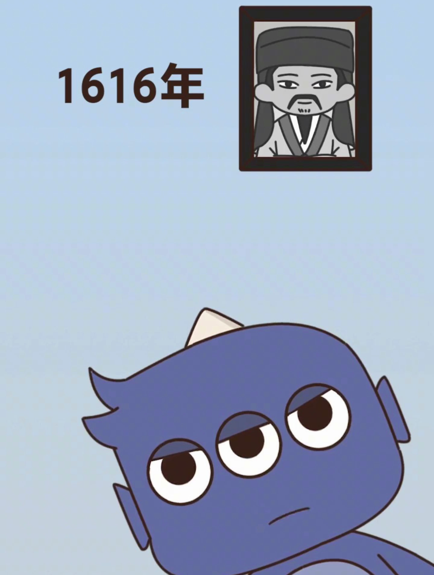 汤显祖和莎士比亚的巧合