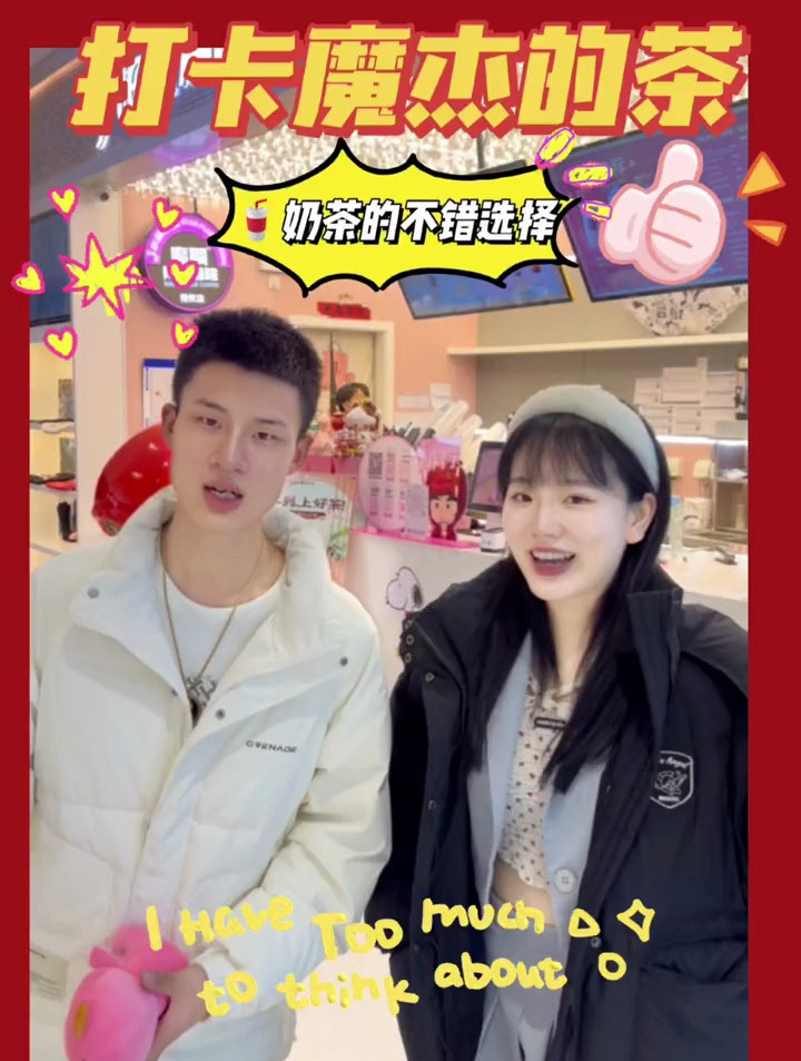 吃货的世界唯有美食不可辜负 就是说杰粉还不去试试!