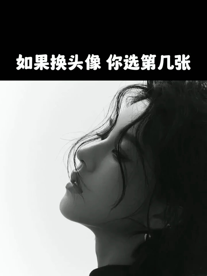 好看的氛围感女生头像,你喜欢第几张