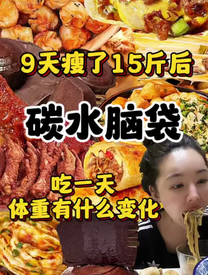 感觉胃口小了不少 口味也清淡了 正常麻辣烫吃得我连喝三大杯水