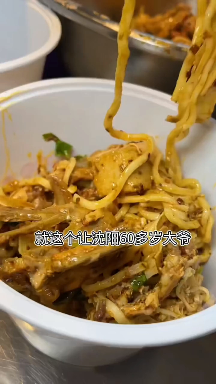 有没有爱吃这个拌鸡架的 冲大爷也来吃一口