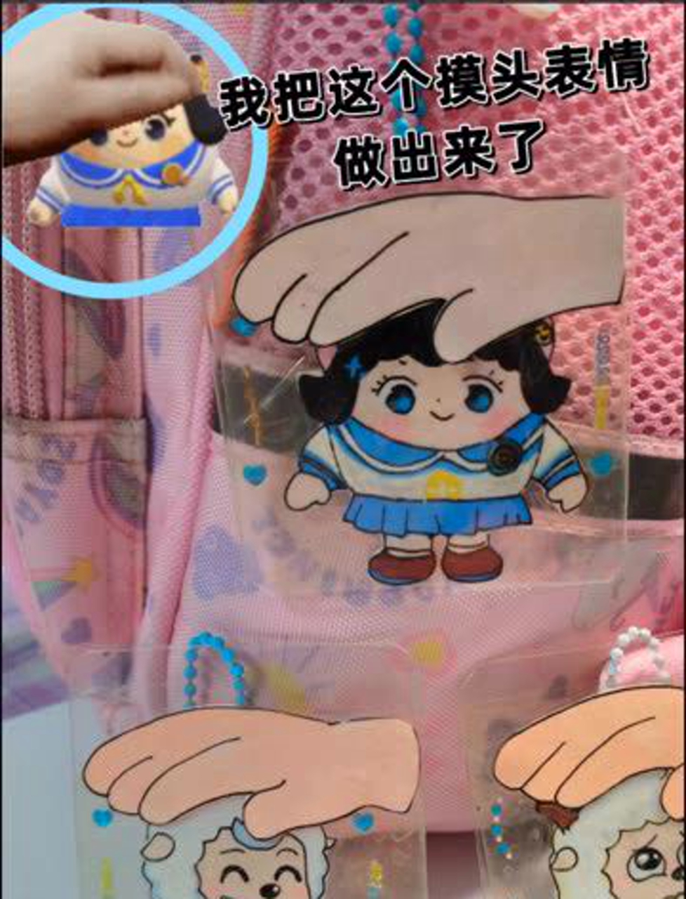 搓动卡片会动态摸头哦,jk妹这个表情包被我做出来了!还做了喜羊羊和懒羊羊……
