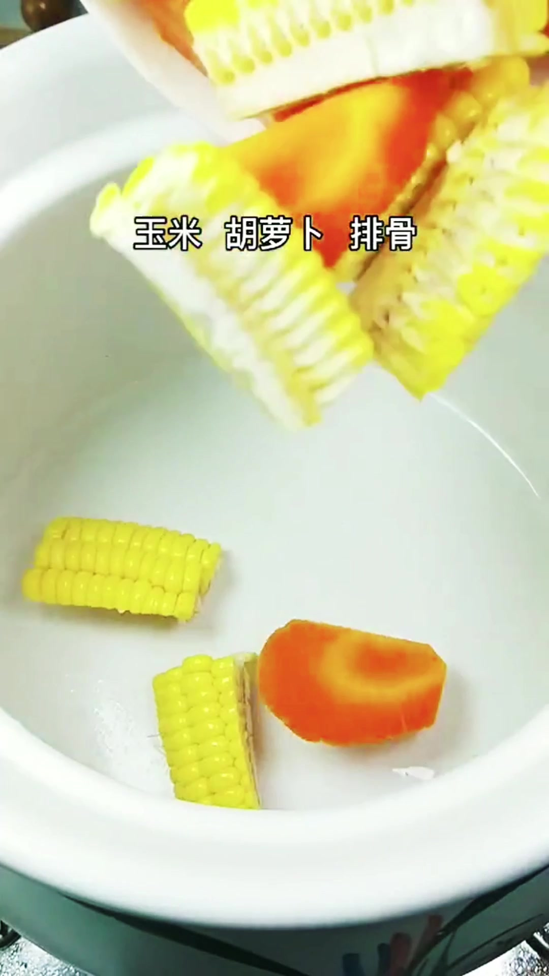 清爽鲜美排骨玉米胡萝卜山药汤