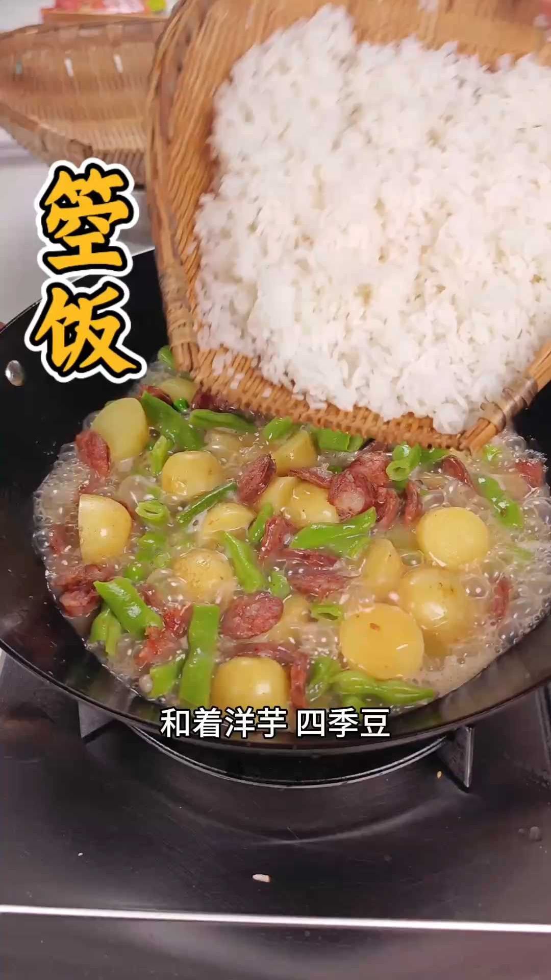 妈妈牌洋芋箜饭,四川人才懂的美食,好吃到舔碗