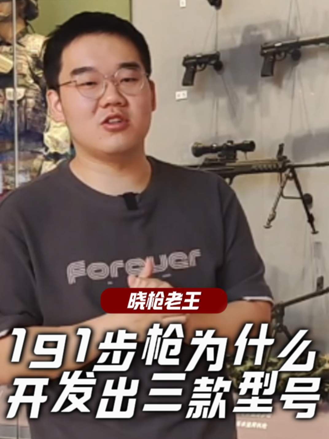 191步枪为什么开发出三款型号?