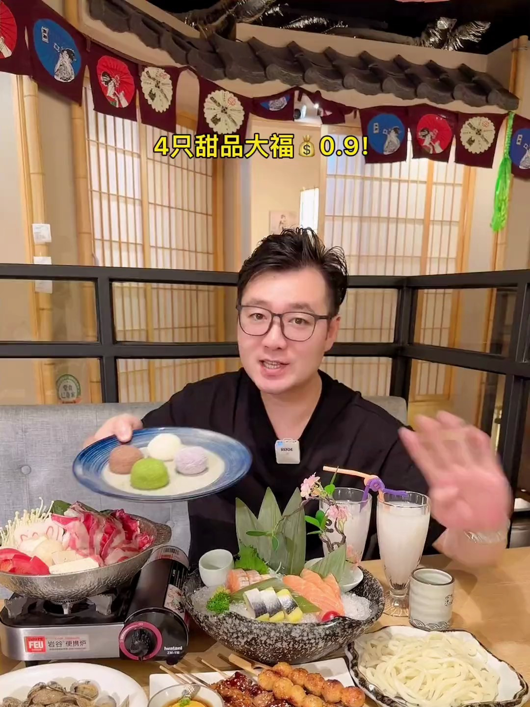 刺身拼盘,肥牛寿喜烧、日式烧鸟!豪华双人餐一百六十八