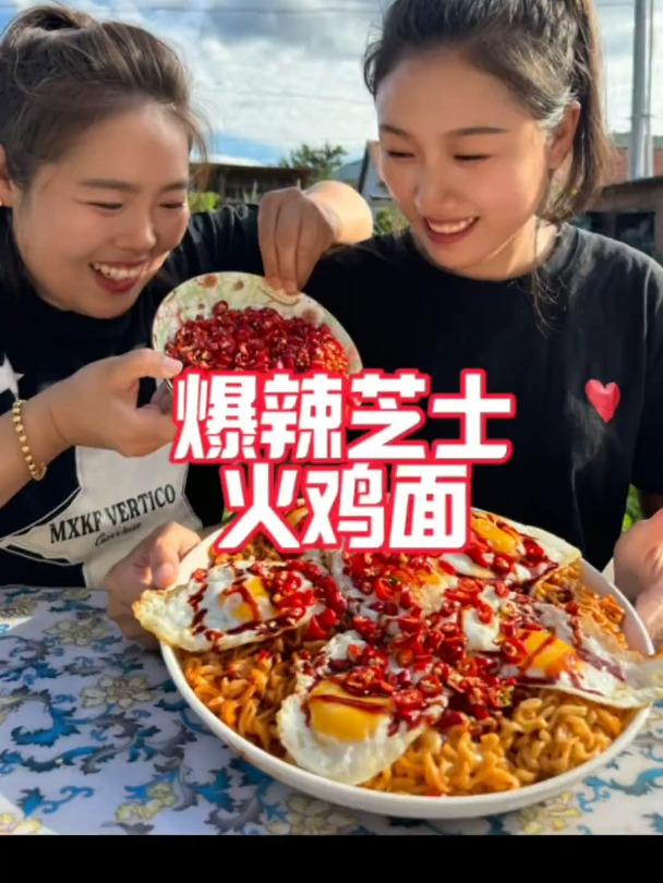 爆辣芝士火鸡面,舌尖上的热辣风暴