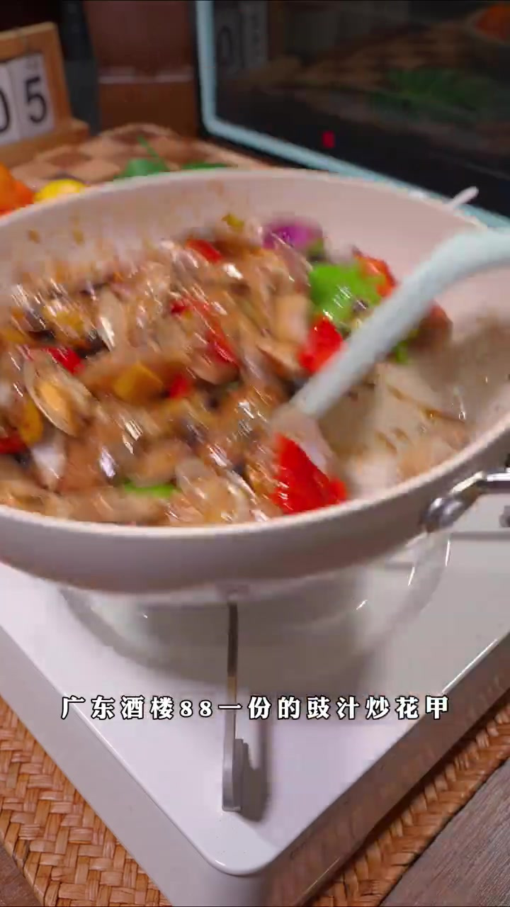 广东大排档宵夜必点的豉汁炒花甲