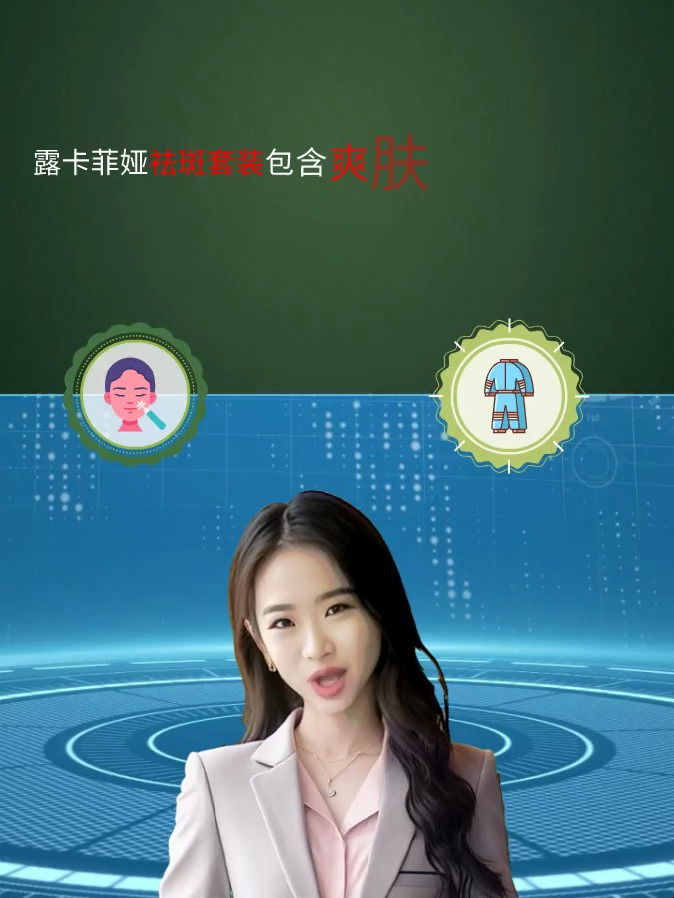 淡斑哪个牌子效果最好?祛斑效果最好的排名第一产品