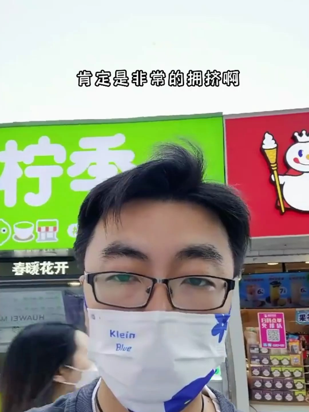 手打柠檬茶,暴打柠檬奶茶店还能够开吗
