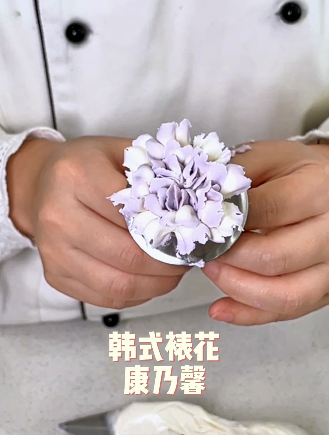 韩式裱花课堂实拍!老师手把手教你学会韩式裱花,真的很解压!