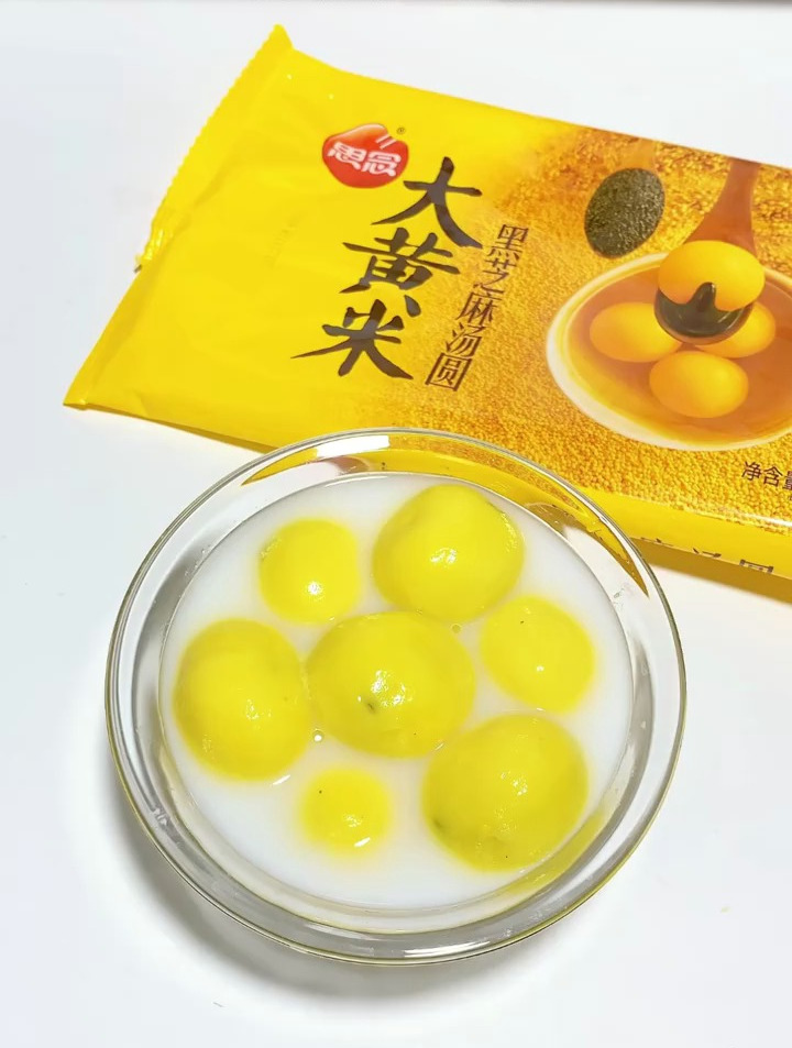 糯糯唧唧我看谁还没吃过大黄米汤圆