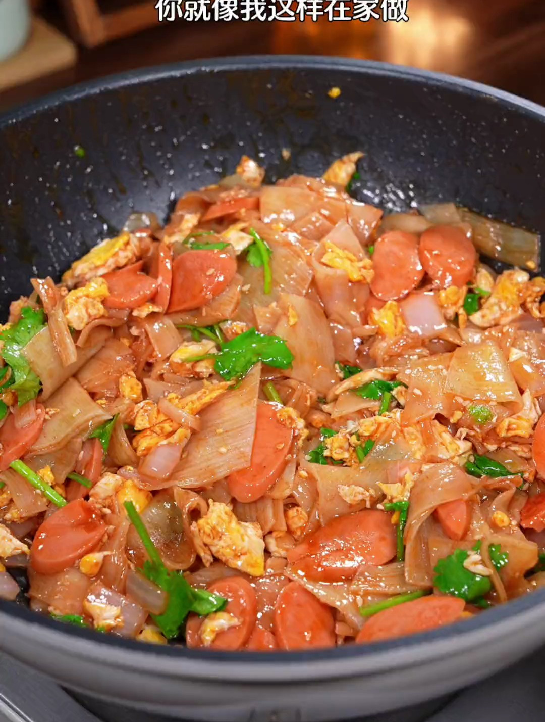 想吃烤冷面自己在家做,做法简单,比外面买的都好吃