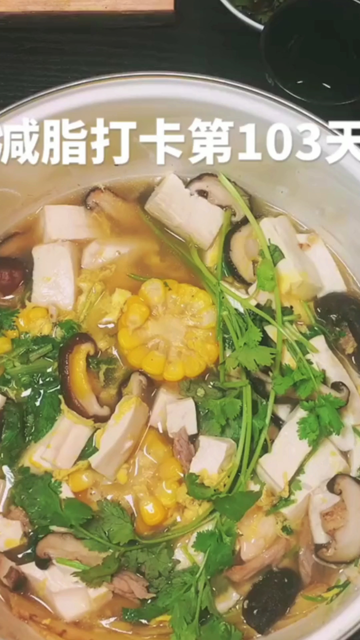 减脂期冬瓜吃腻了,今天换成香菇豆腐汤,换个口味减肥心情更美好