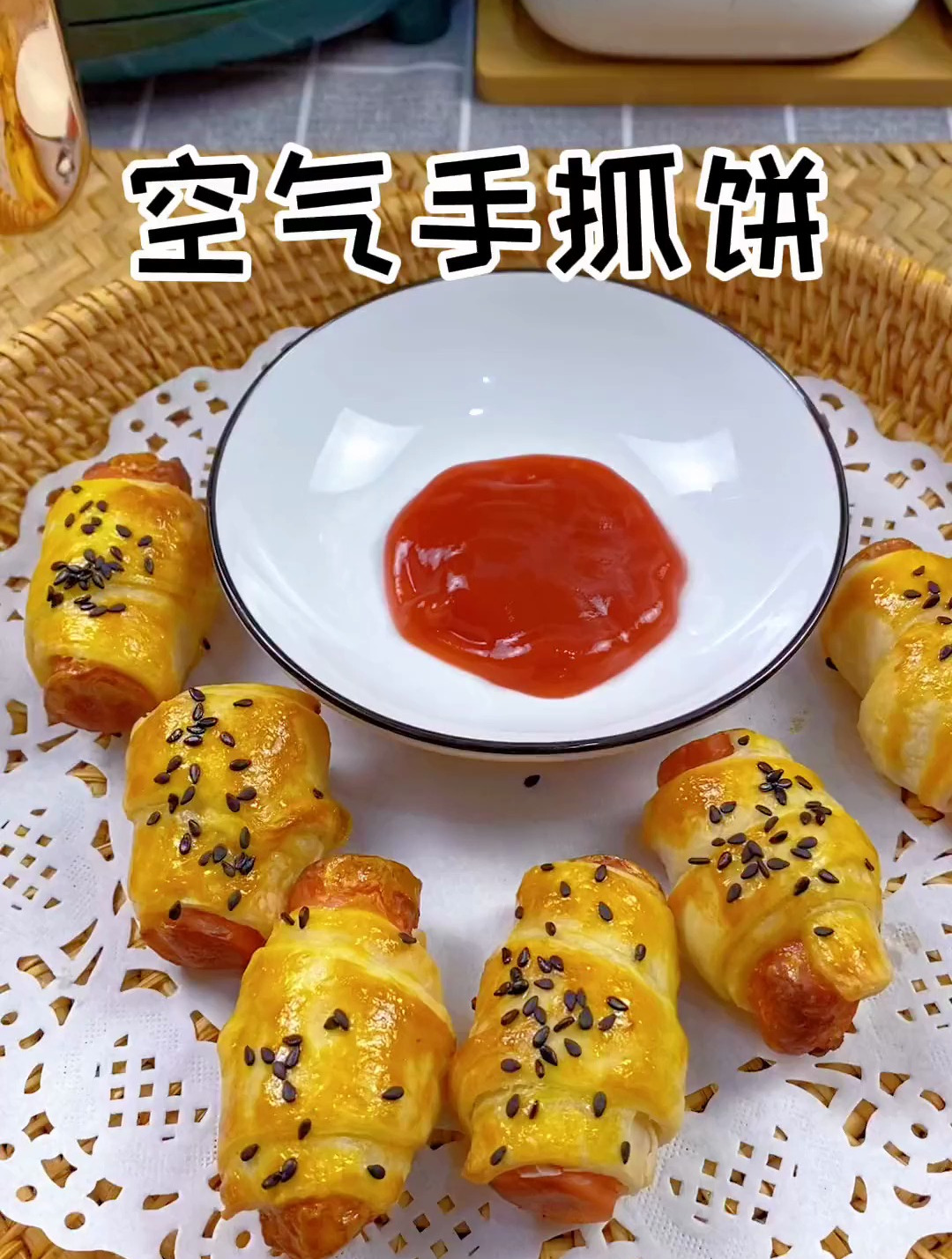 假如你一个空气炸锅,手抓饼的100种做法你会做吗?