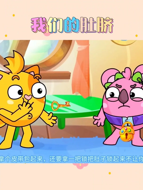 简笔画 儿童动画 益智动画