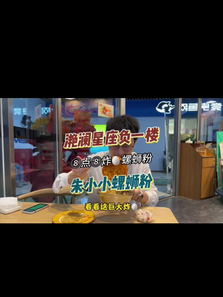 下沙龙湖艳澜星座负一楼,网鱼网咖对面朱小小家