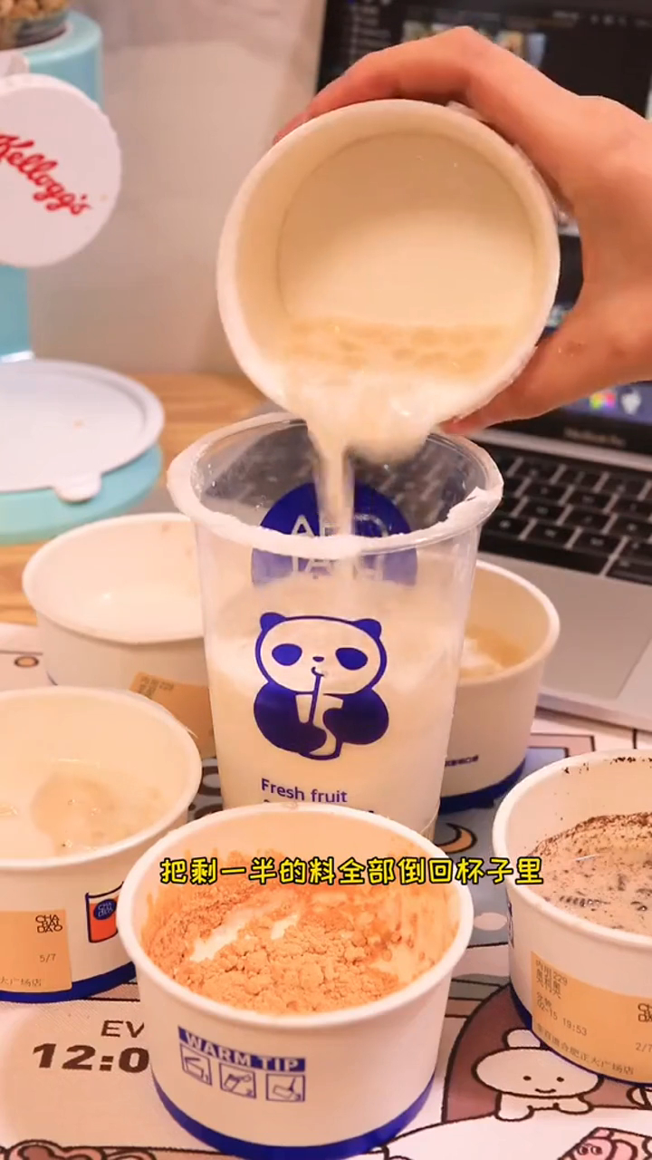 再这样下去,奶茶店要破产了～