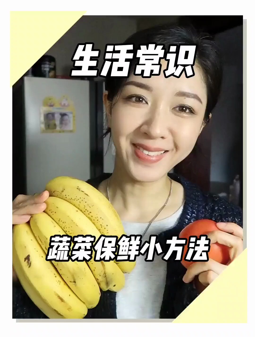 蔬菜水果店老板都不会告诉你的保鲜小方法