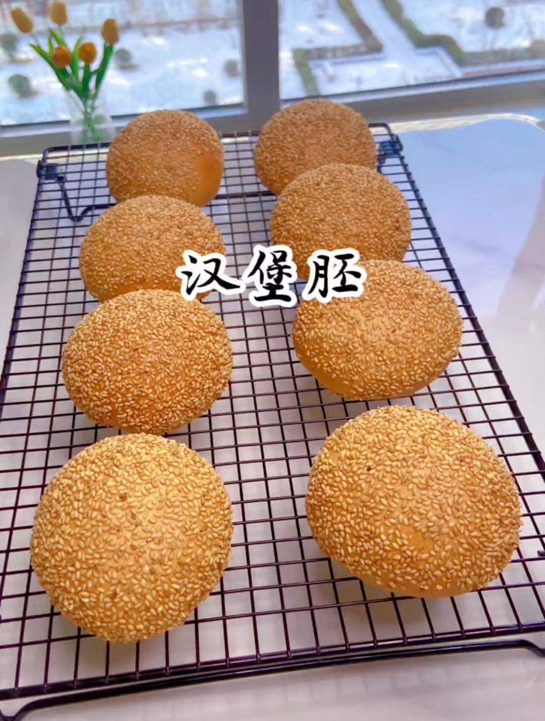 万能汉堡胚～居家好多天孩子说没胃口,想吃汉堡胚了,必须给安排