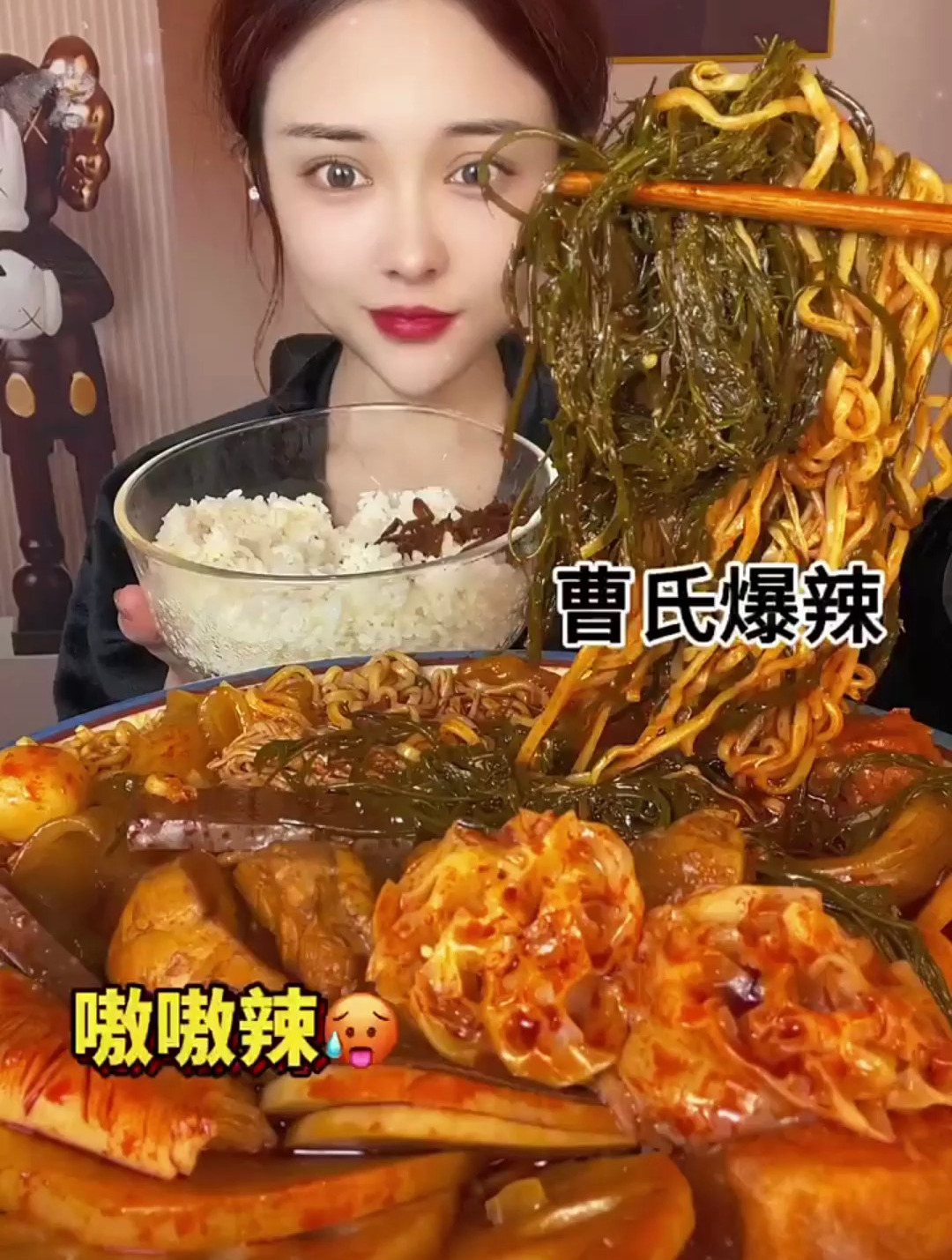爆辣曹氏鸭脖变态辣