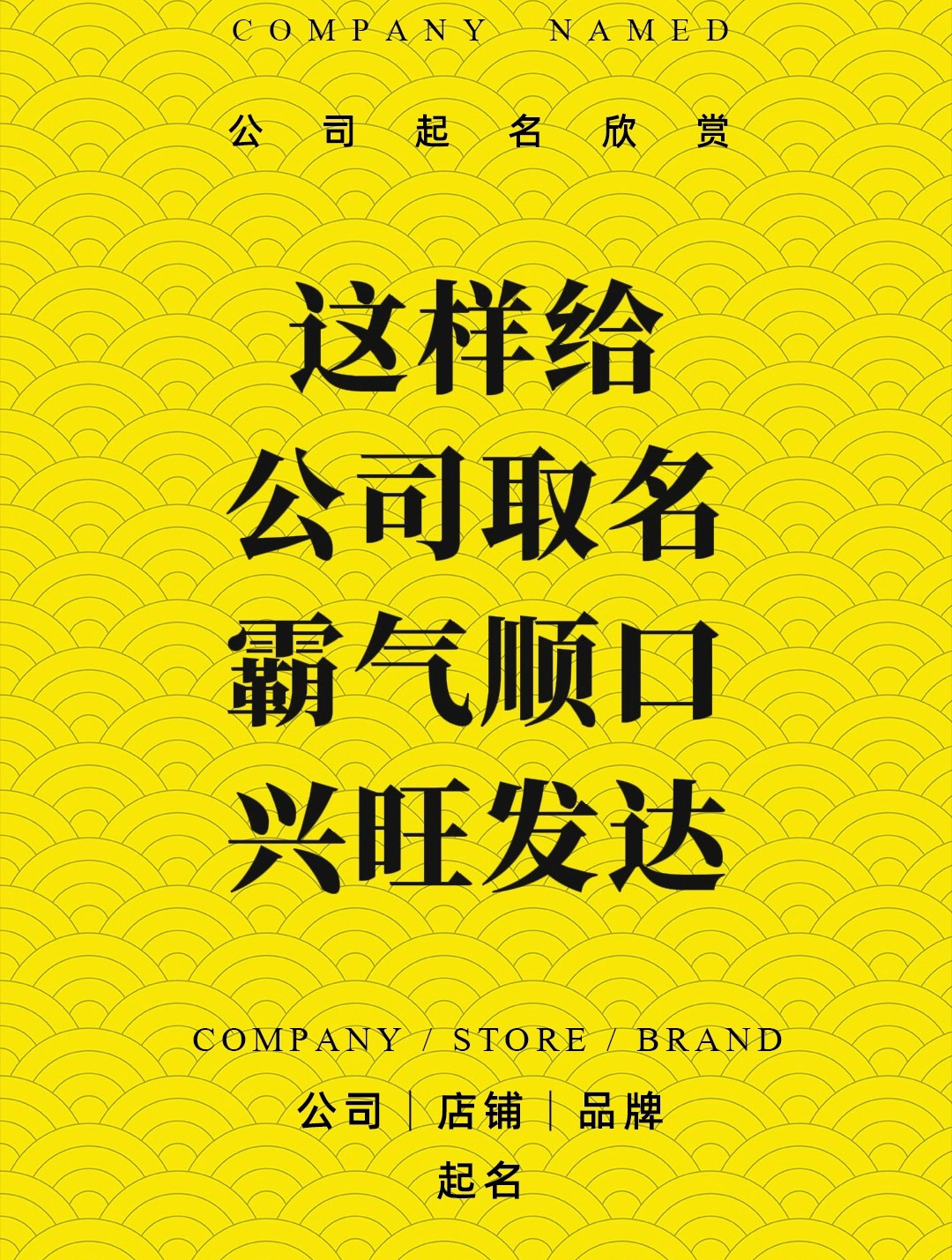 名事通:古代餐饮名字有哪些