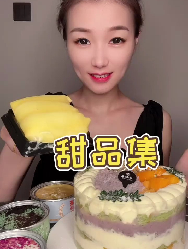 甜品治愈一切 蛋糕 干饭人 甜品 芋泥蛋糕