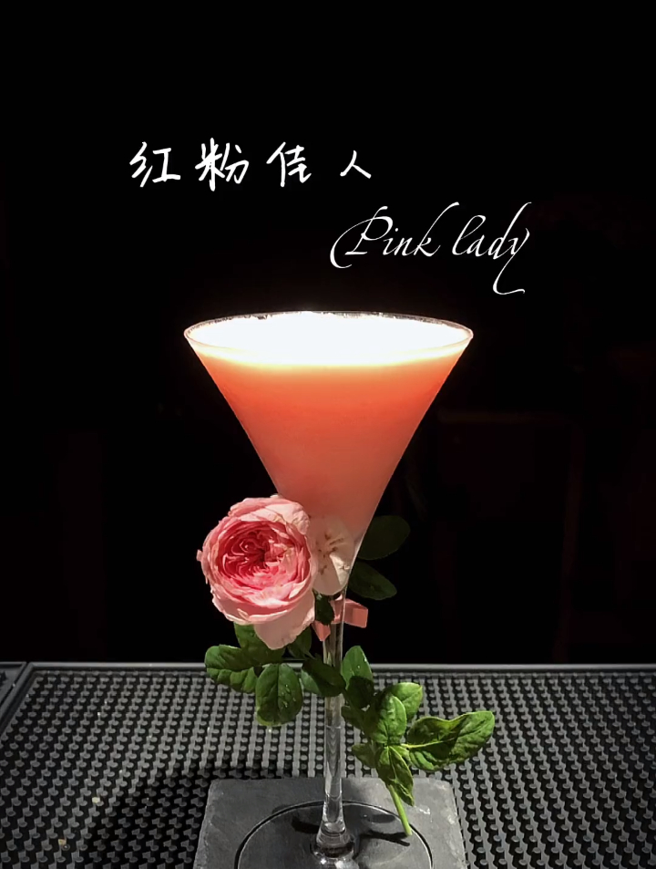 鸡尾酒:红粉佳人,天秤座女生专属