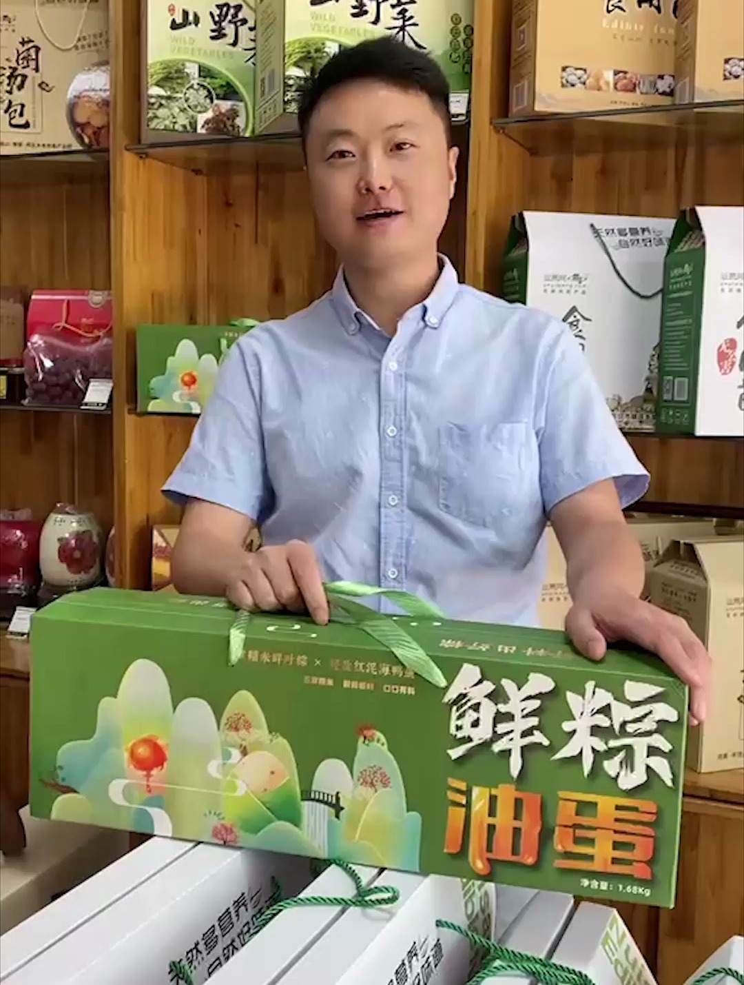 端午节粽子礼盒大粽子咸鸭蛋送客户送领导送老师送长辈送朋友送亲