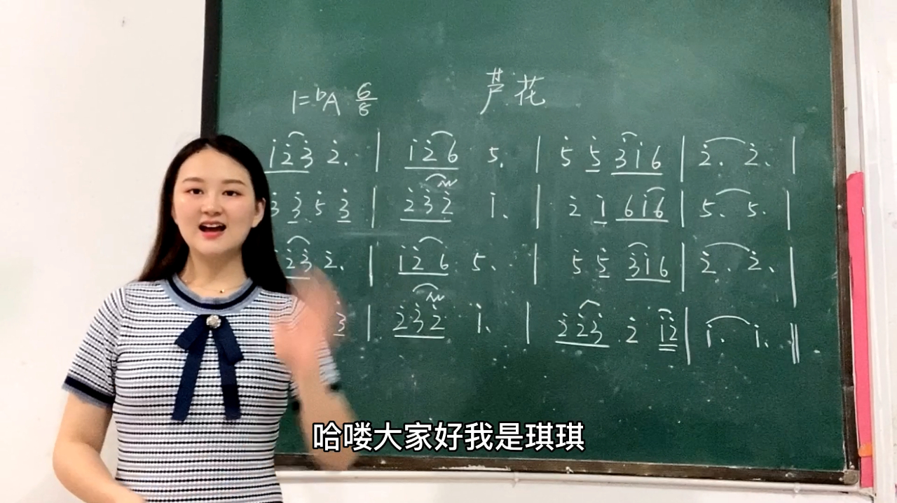 这首歌实在是太美，视唱和声乐都可以练习，喜欢声乐宝宝可以试试